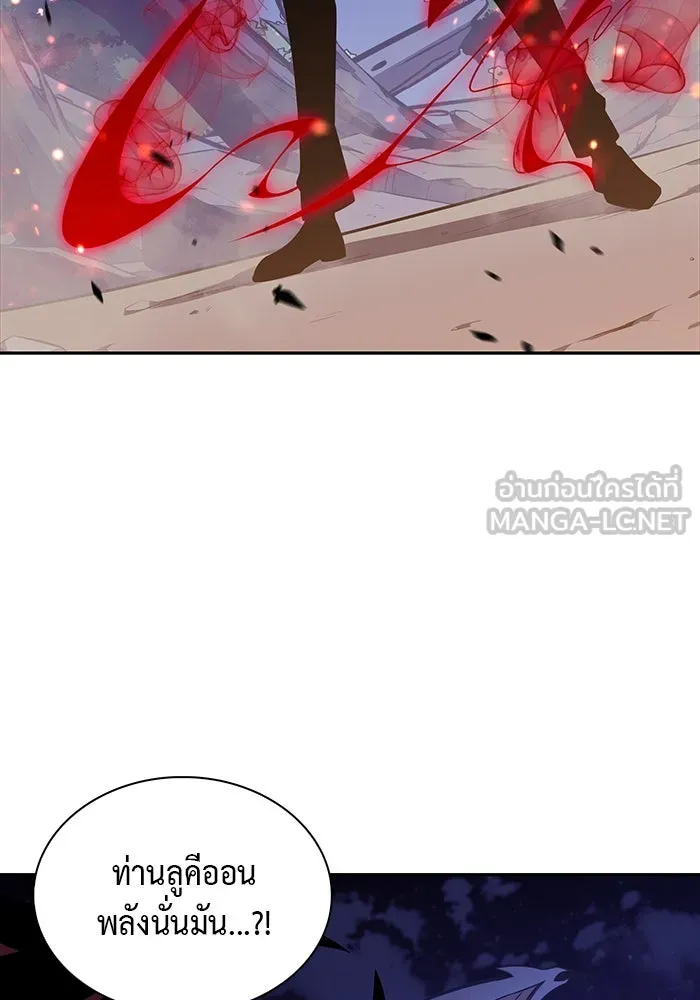 The Regressed Son of a Duke is an Assassin – ลูกชายคนเล็กของดยุกคือมือสังหาร Chap 28 - Next Chap 29