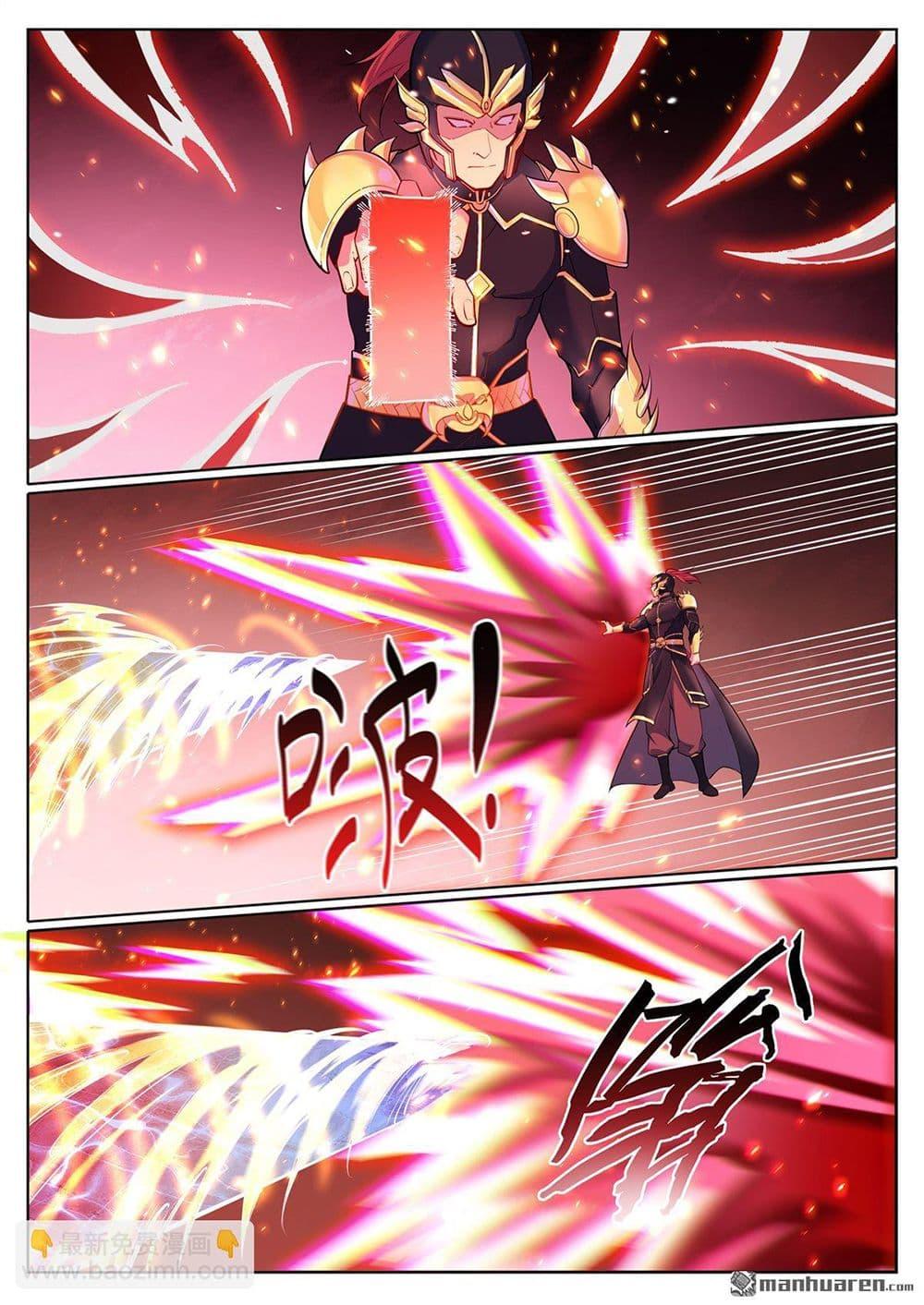 Bailian Chengshen Chap 1099 - Next Chap 1100