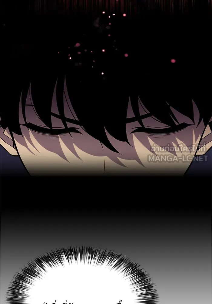 The Regressed Son of a Duke is an Assassin – ลูกชายคนเล็กของดยุกคือมือสังหาร Chap 22 - Next Chap 23