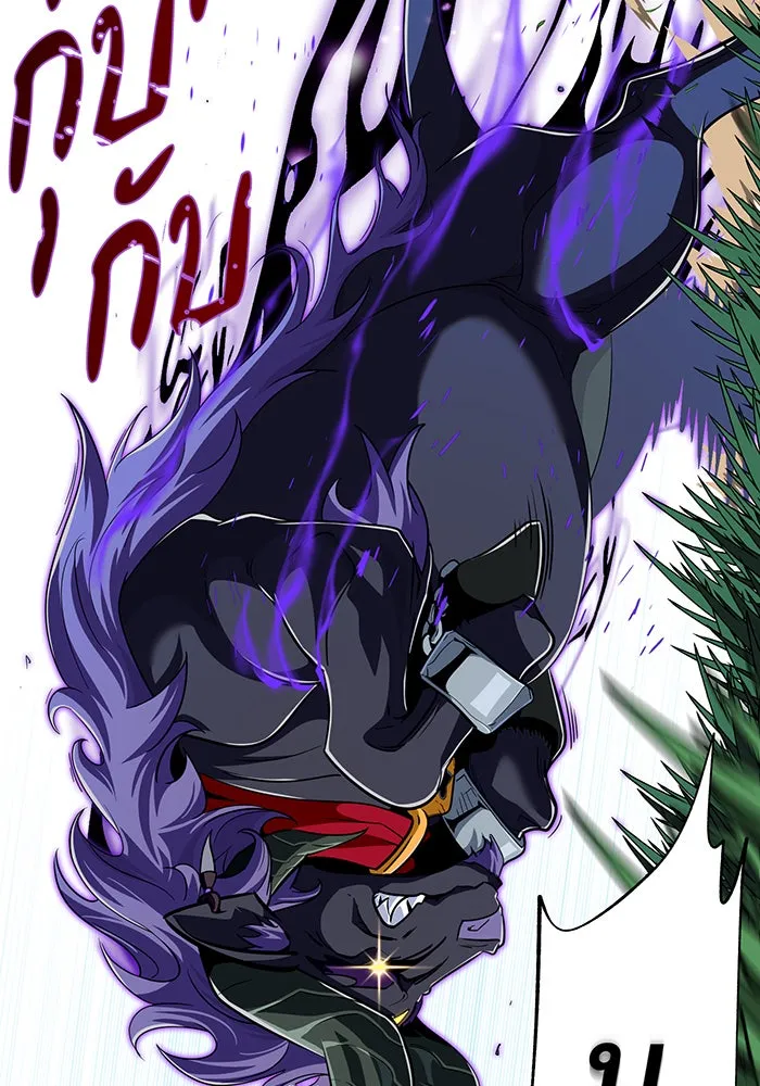The Dark Magician Transmigrates After 66666 Years – จอมเวทเกิดใหม่ในรอบ 66666 ปี Chap 119 - Next Chap 120