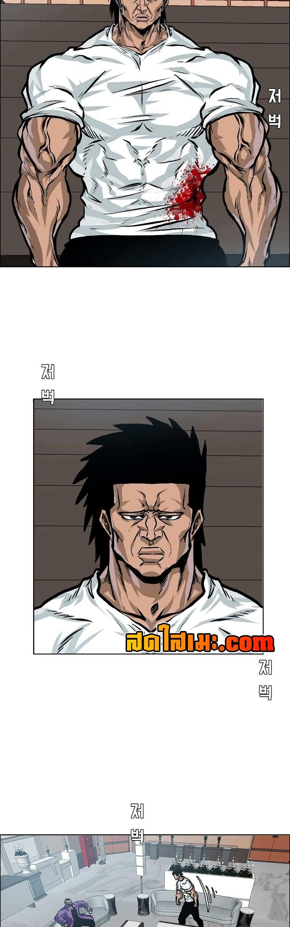 Boss in School Chap 137 - Next Chap 138