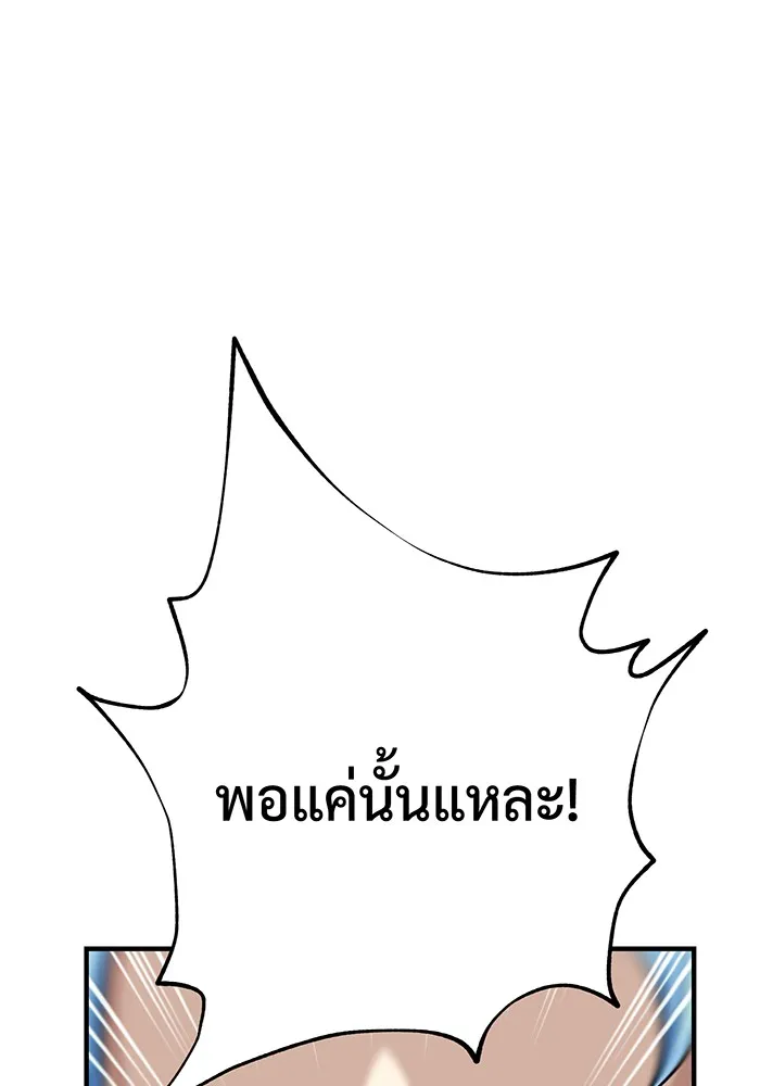 The Dark Magician Transmigrates After 66666 Years – จอมเวทเกิดใหม่ในรอบ 66666 ปี Chap 125 - Next Chap 126