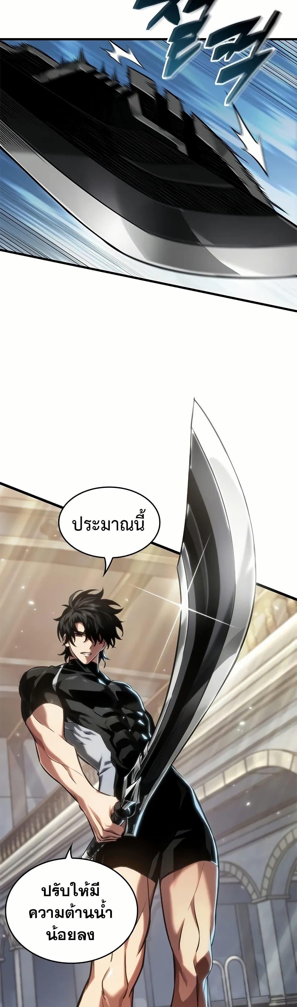 Pick Me Up, Infinite Gacha Chap 130 - Next Chap 131