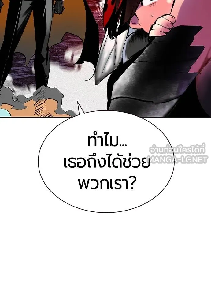 Jungle Juice Chap 128 - Next Chap 129