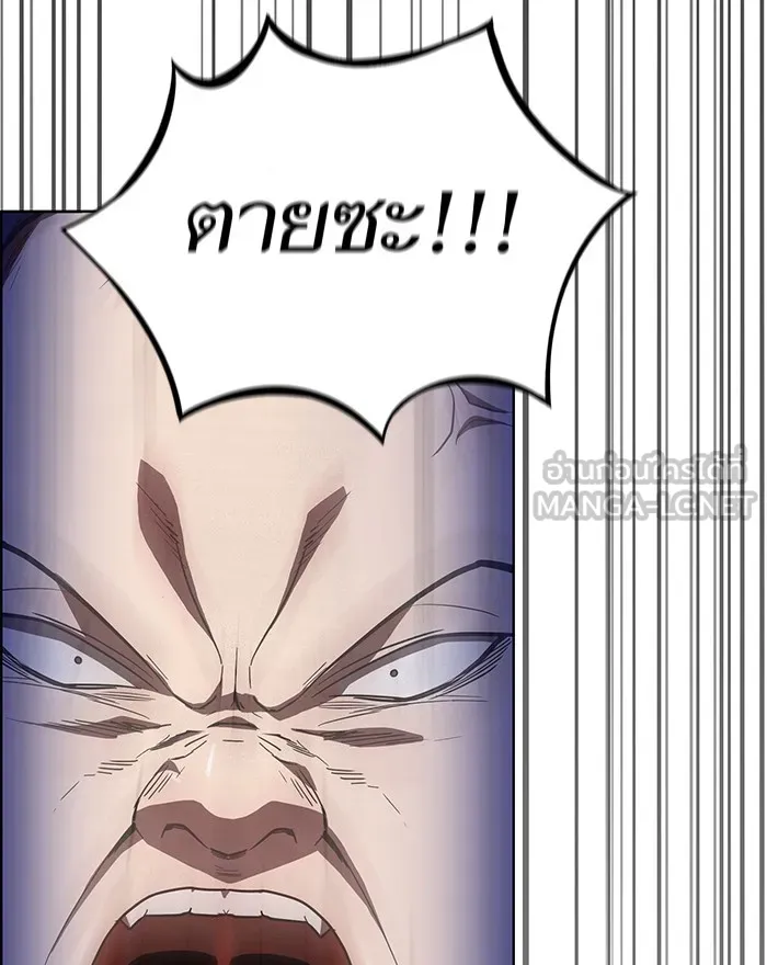The Tutorial Tower of the Advanced Player – ผู้เล่นขั้นเทพแห่งหอคอยฝึกสอน Chap 9 - Next Chap 10