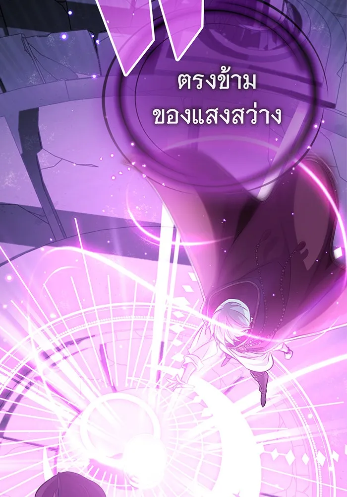 The Dark Magician Transmigrates After 66666 Years – จอมเวทเกิดใหม่ในรอบ 66666 ปี Chap 69 - Next Chap 70