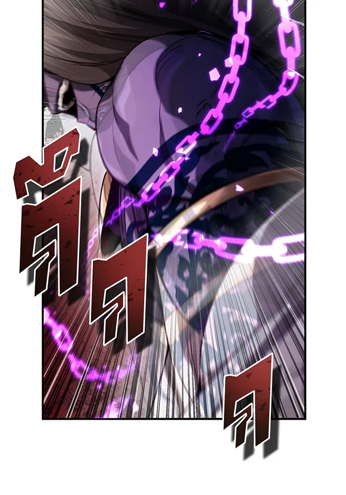 The Dark Magician Transmigrates After 66666 Years – จอมเวทเกิดใหม่ในรอบ 66666 ปี Chap 97 - Next Chap 98