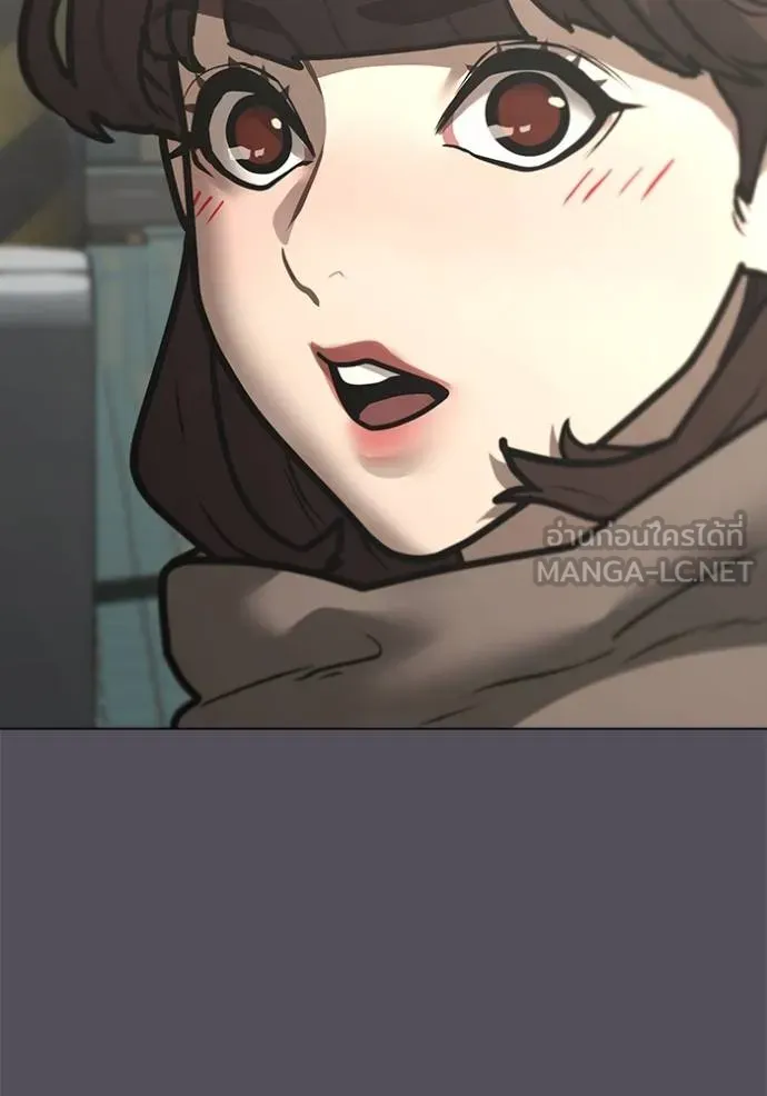 Reality Quest Chap 155 - Next Chap 156