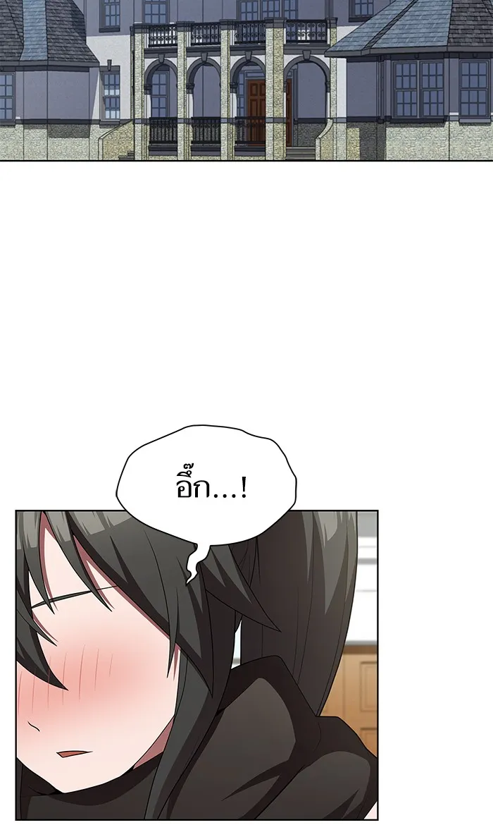 The Tutorial Tower of the Advanced Player – ผู้เล่นขั้นเทพแห่งหอคอยฝึกสอน Chap 120 - Next Chap 121