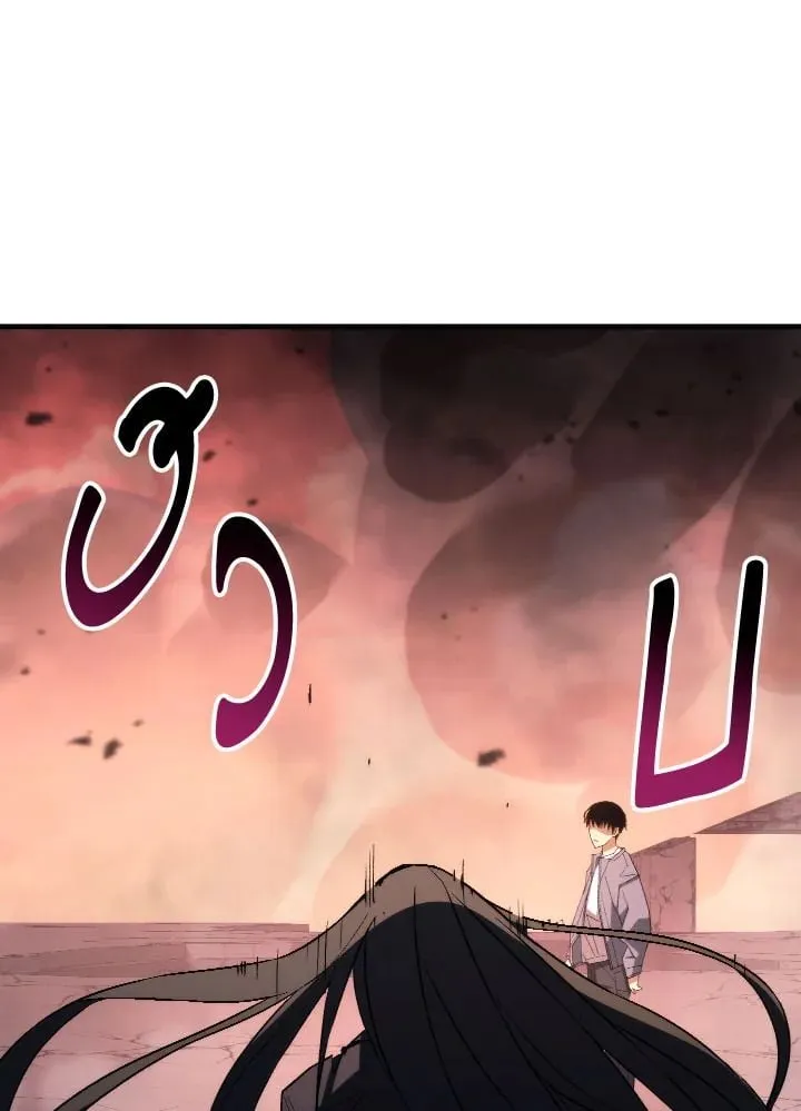 The Hero Returns Chap 91 - Next Chap 92