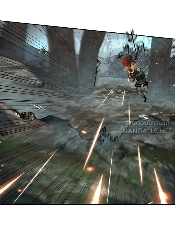 Mercenary Enrollment Chap 251 - Next Chap 252