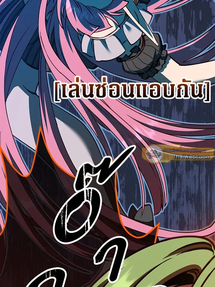 The Max Level Hero has Returned! Chap 190 - Next Chap 191