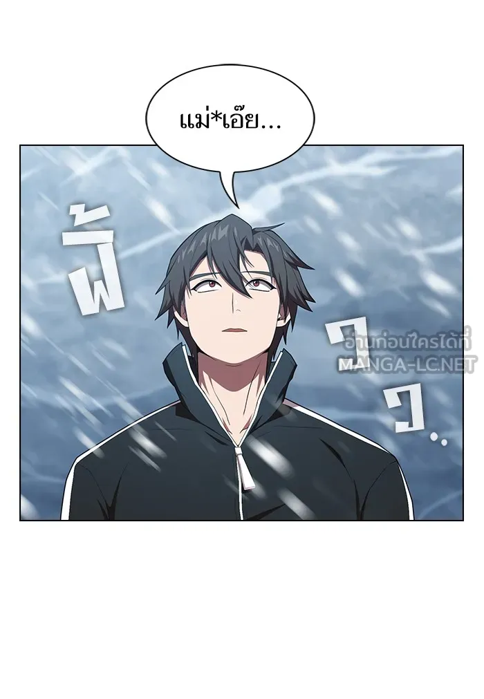 The Tutorial Tower of the Advanced Player – ผู้เล่นขั้นเทพแห่งหอคอยฝึกสอน Chap 125 - Next Chap 126