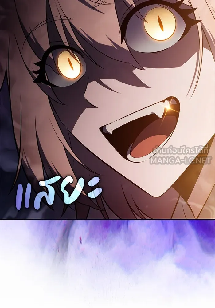 The Regressed Son of a Duke is an Assassin – ลูกชายคนเล็กของดยุกคือมือสังหาร Chap 66 - Next Chap 67