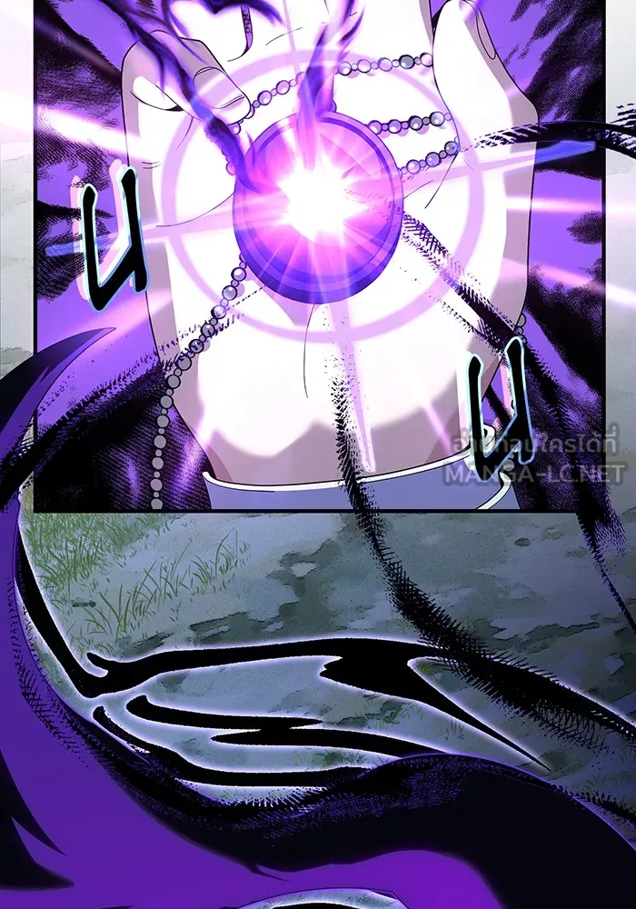 The Dark Magician Transmigrates After 66666 Years – จอมเวทเกิดใหม่ในรอบ 66666 ปี Chap 112 - Next Chap 113