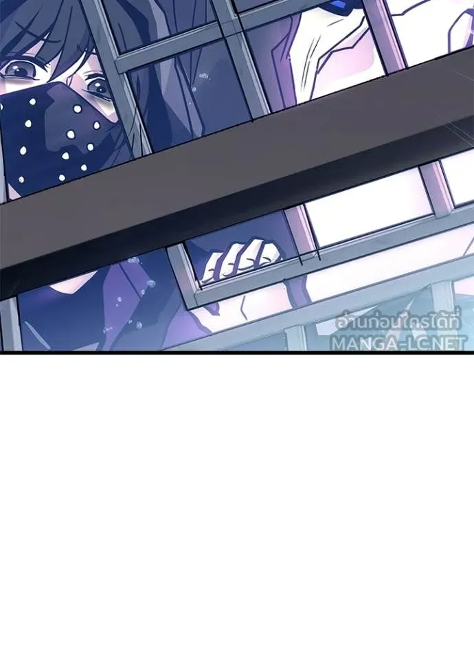 Villain To Kill Chap 221 - Next Chap 222