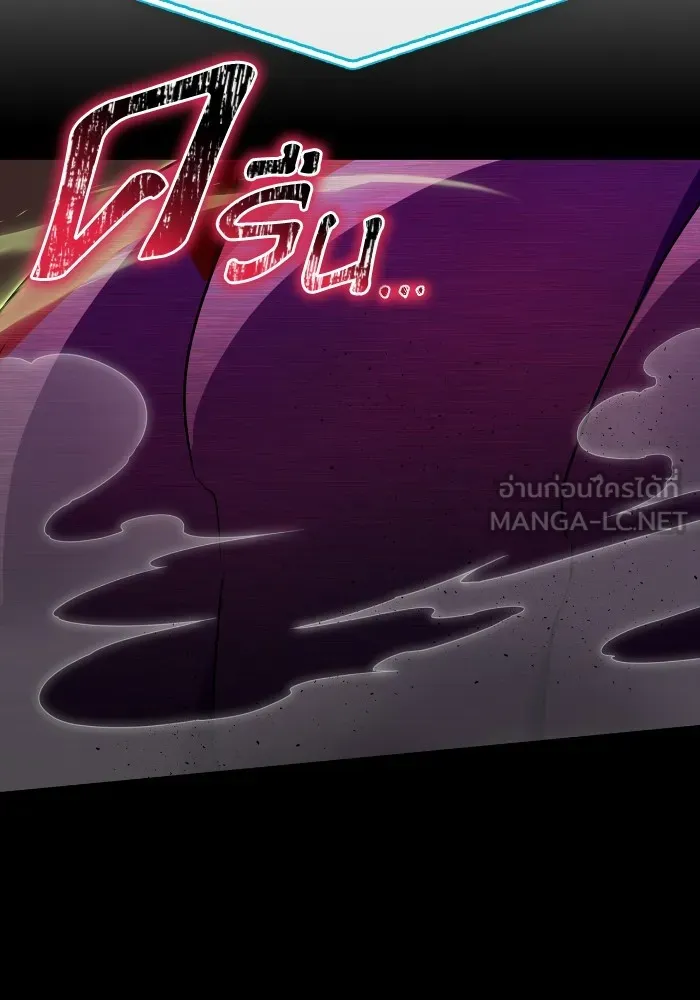 Superhuman Battlefield Chap 99 - Next Chap 100