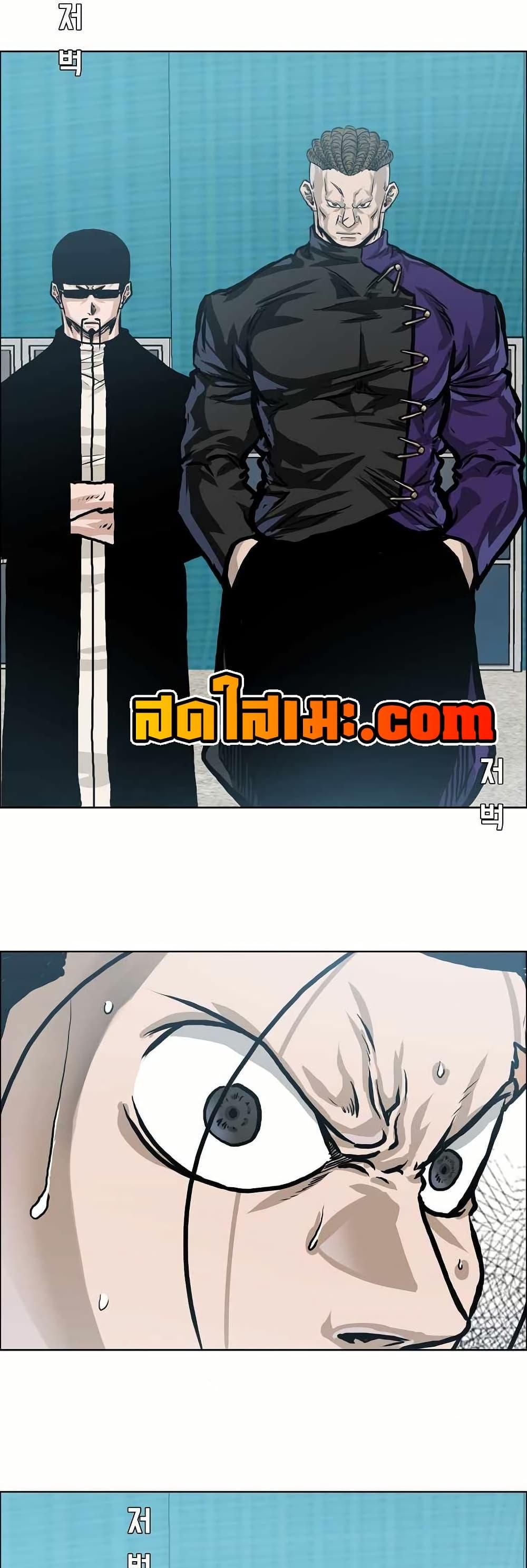 Boss in School Chap 141 - Next Chap 142