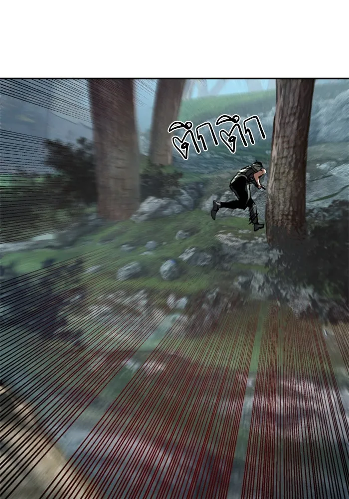 Mercenary Enrollment Chap 251 - Next Chap 252