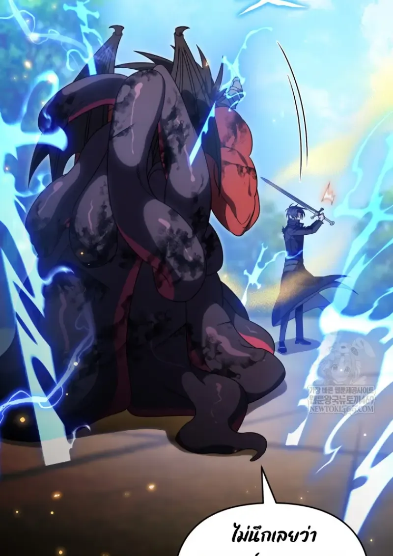 Player Who Returned 10,000 Years Later Chap 142 - Next Chap 143