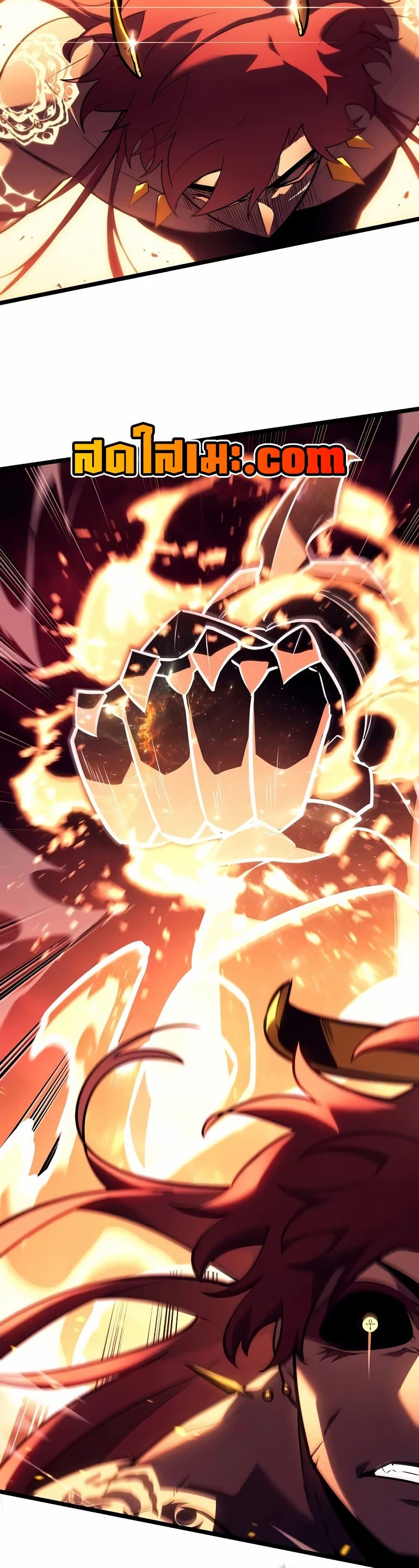 Return of the SSS-Class Ranker Chap 139 - Next Chap 140