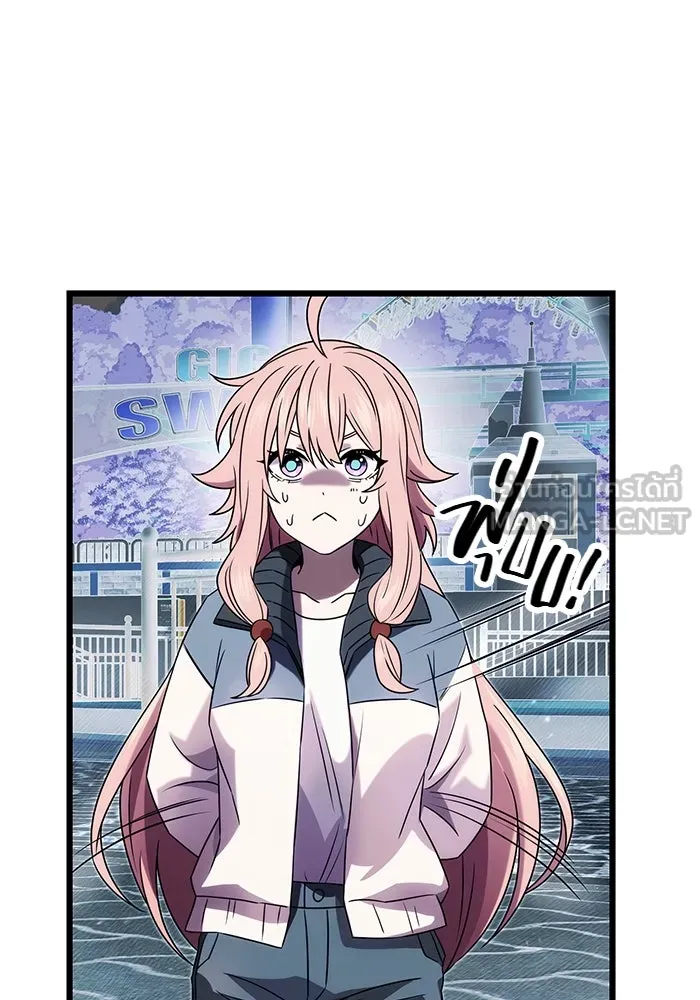 I Obtained a Mythic Item – พลิกชะตาคว้าไอเทมระดับเทพ Chap 48 - Next Chap 49