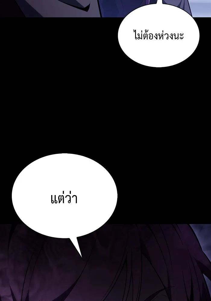 The Regressed Son of a Duke is an Assassin – ลูกชายคนเล็กของดยุกคือมือสังหาร Chap 51 - Next Chap 52