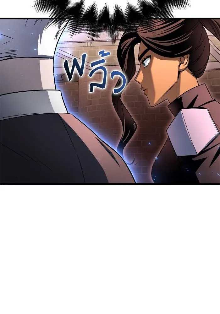 Superhuman Battlefield Chap 103 - Next Chap 104