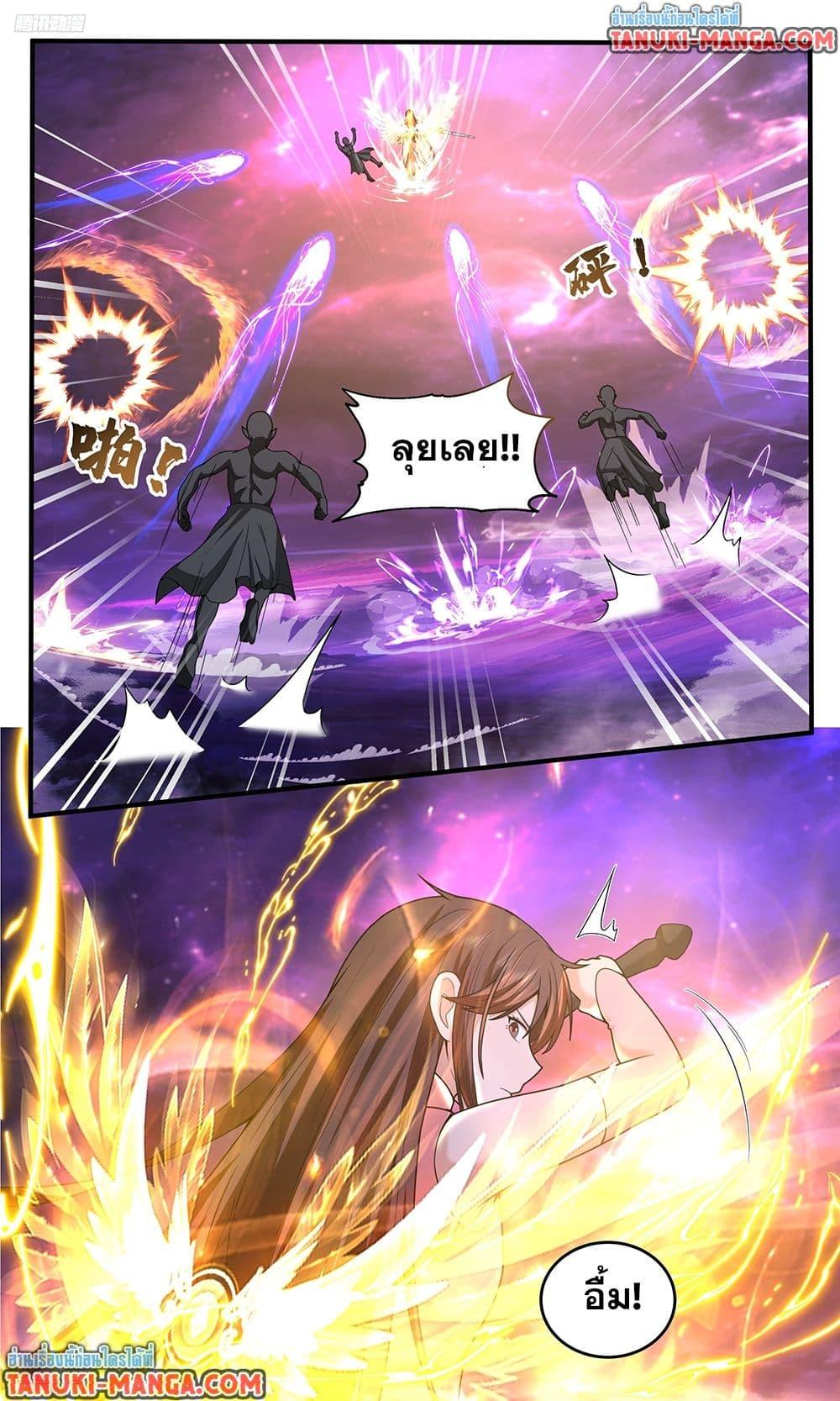 Martial Peak เทพยุทธ์เหนือโลก Chap 3825 - Next Chap 3826