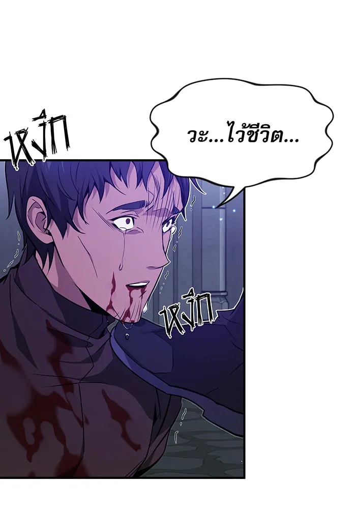 The Dark Magician Transmigrates After 66666 Years – จอมเวทเกิดใหม่ในรอบ 66666 ปี Chap 9 - Next Chap 10