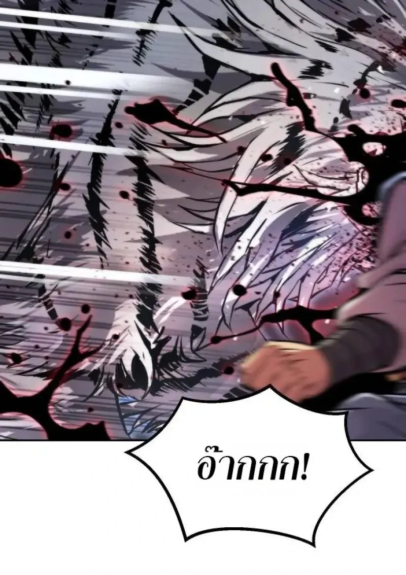 Chronicles of the Demon Faction Chap 153 - Next Chap 154