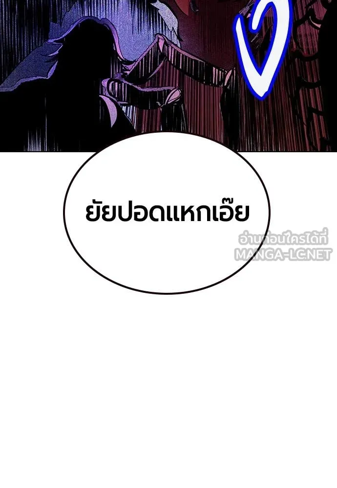Jungle Juice Chap 163 - Next Chap 164