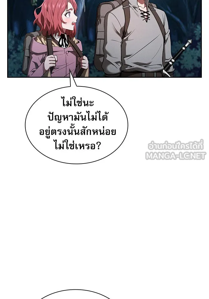 Academy’s Genius Swordmaster – นักดาบอัจฉริยะจากอะคาเดมี Chap 5 - Next Chap 6