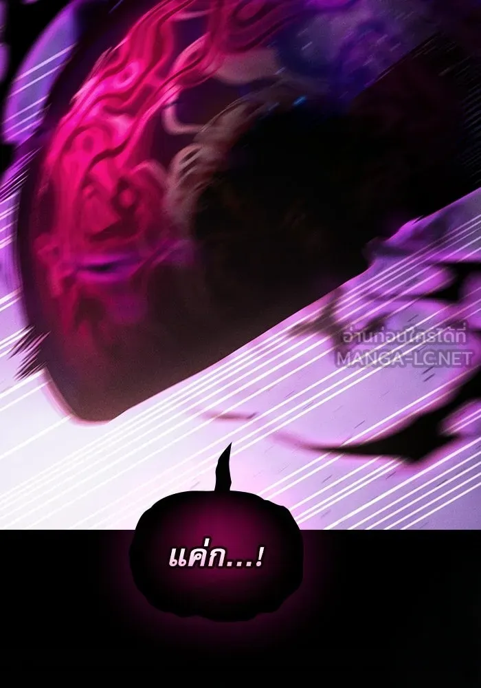 Academy’s Genius Swordmaster – นักดาบอัจฉริยะจากอะคาเดมี Chap 129 - Next Chap 130