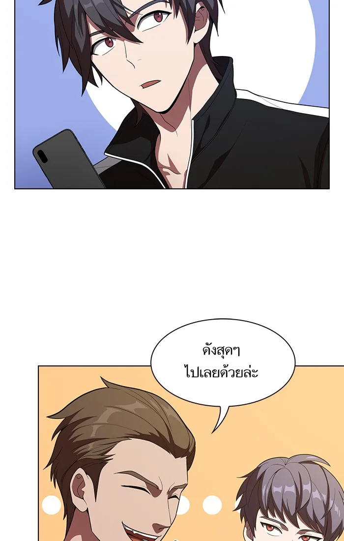 The Tutorial Tower of the Advanced Player – ผู้เล่นขั้นเทพแห่งหอคอยฝึกสอน Chap 25 - Next Chap 26