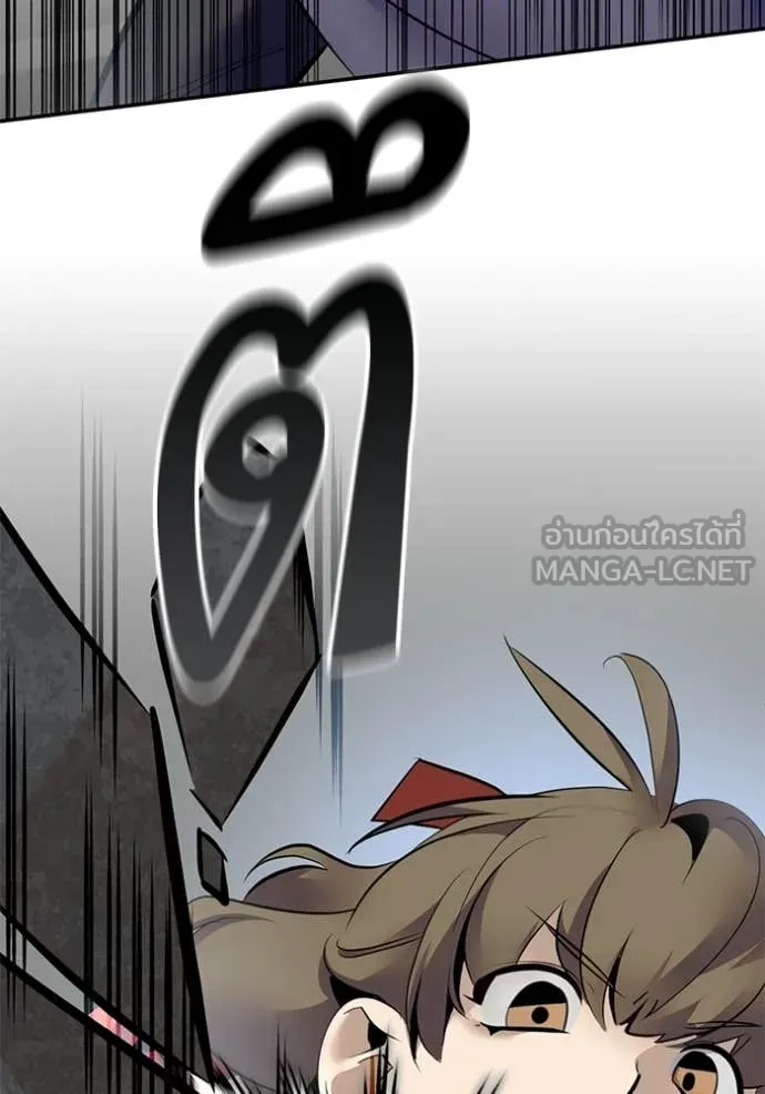 Return to Player Chap 211 - Next Chap 212