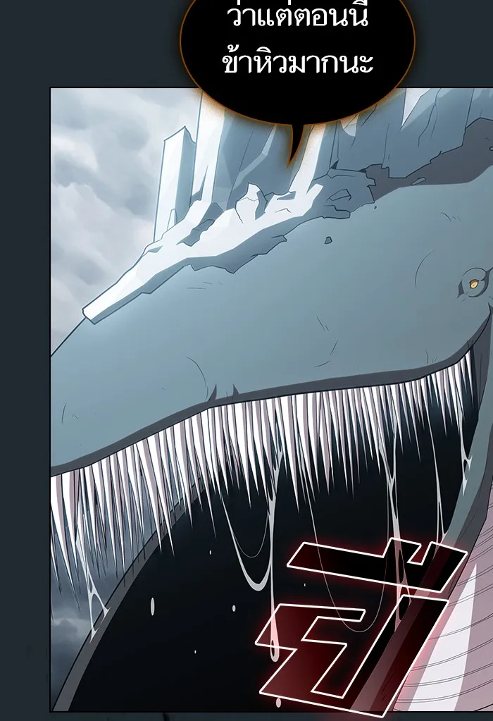 The Tutorial Tower of the Advanced Player – ผู้เล่นขั้นเทพแห่งหอคอยฝึกสอน Chap 131 - Next Chap 132