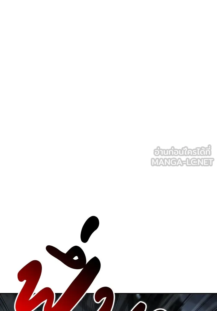 The Regressed Son of a Duke is an Assassin – ลูกชายคนเล็กของดยุกคือมือสังหาร Chap 49 - Next Chap 50