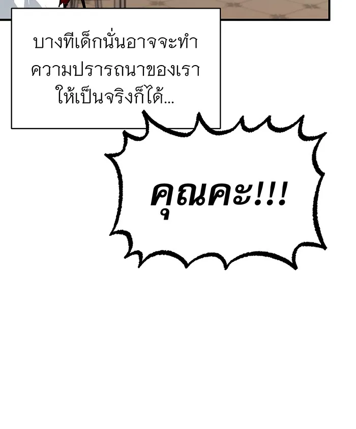 The Dark Magician Transmigrates After 66666 Years – จอมเวทเกิดใหม่ในรอบ 66666 ปี Chap 12 - Next Chap 13