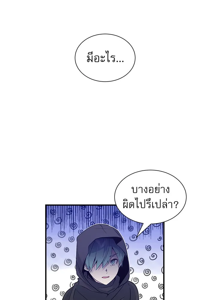 The Dark Magician Transmigrates After 66666 Years – จอมเวทเกิดใหม่ในรอบ 66666 ปี Chap 5 - Next Chap 6