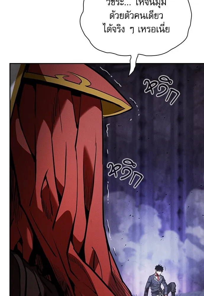 Academy’s Genius Swordmaster – นักดาบอัจฉริยะจากอะคาเดมี Chap 90 - Next Chap 91