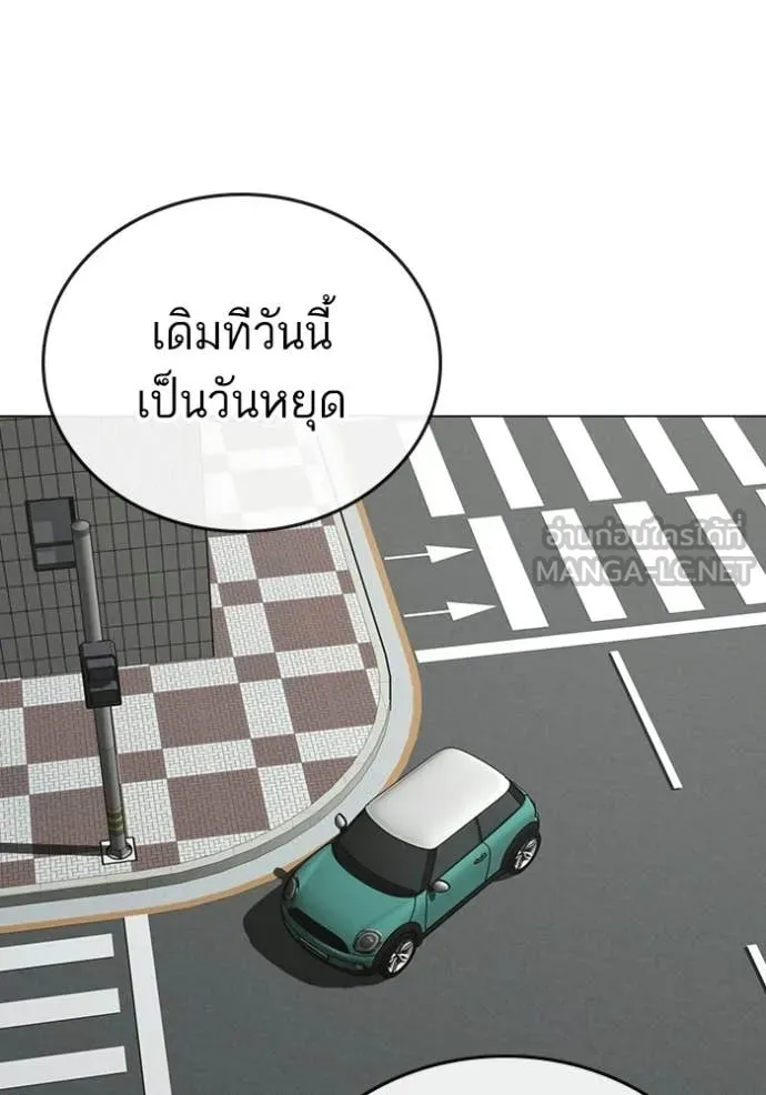 Reality Quest Chap 184 - Next Chap 185