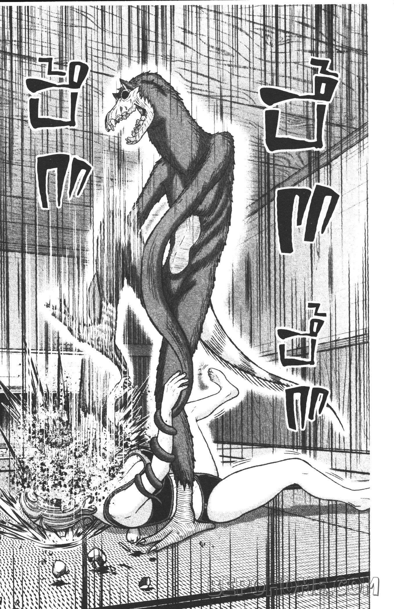Tougen Anki Chap 24 - Next Chap 25