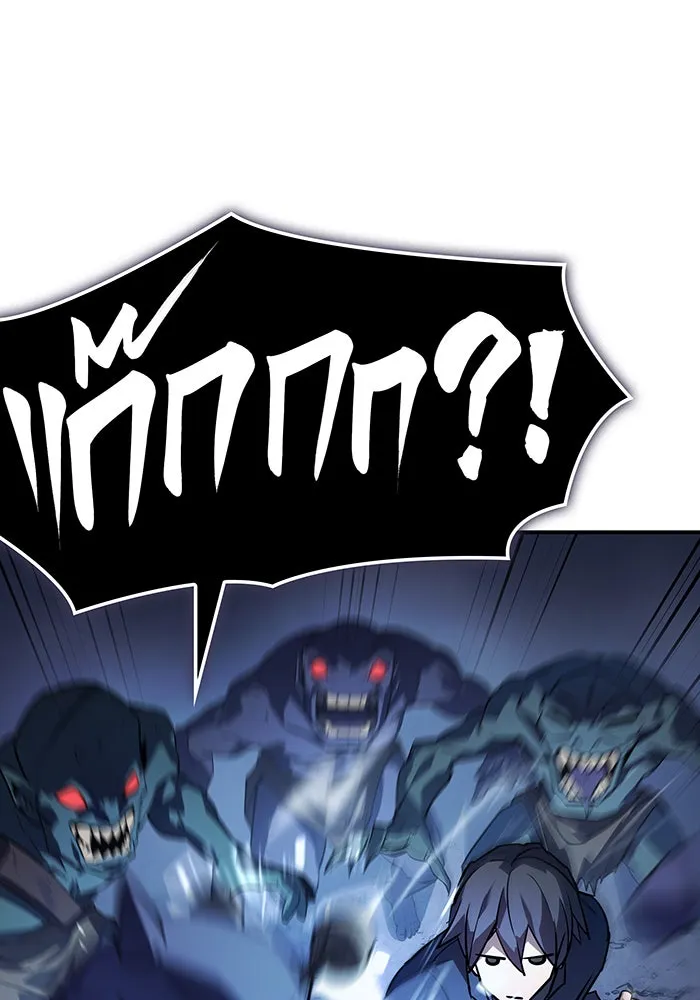 Regressing With the King’s Power – เกิดใหม่พร้อมพลังแห่งราชัน Chap 8 - Next Chap 9