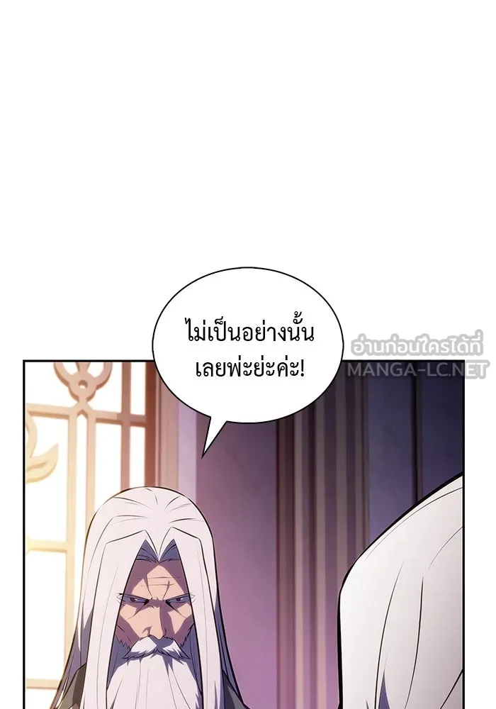 The Regressed Son of a Duke is an Assassin – ลูกชายคนเล็กของดยุกคือมือสังหาร Chap 68 - Next Chap 69