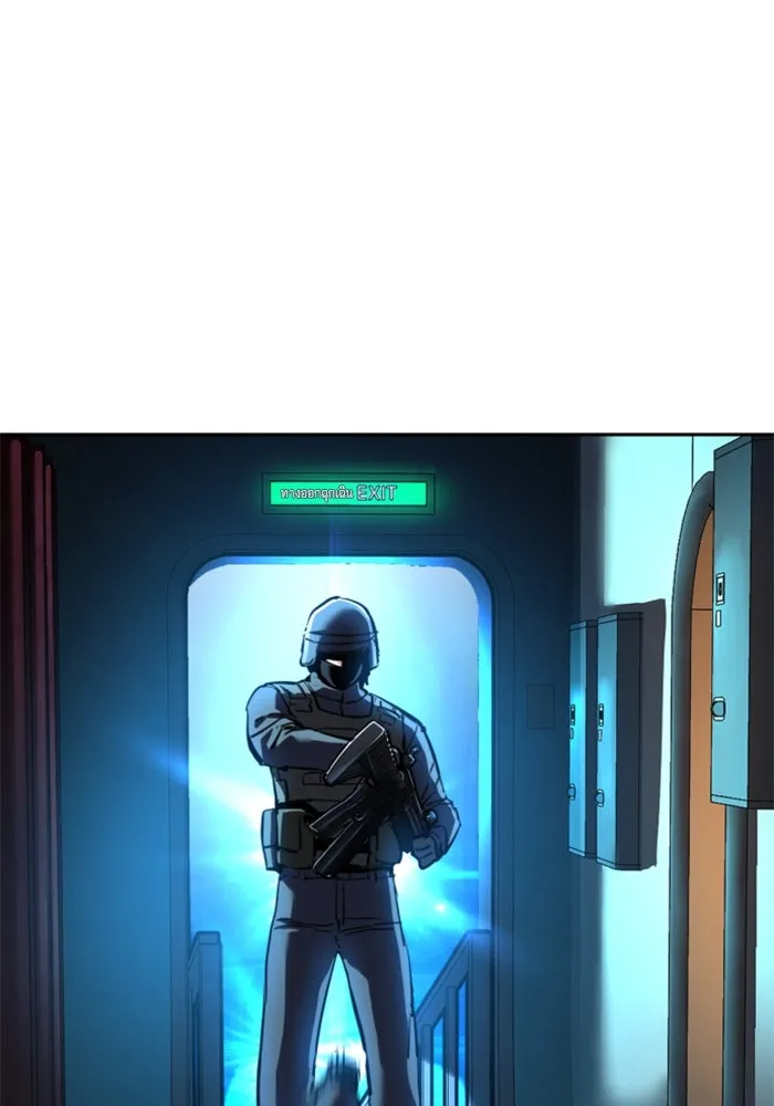 Mercenary Enrollment Chap 242 - Next Chap 243