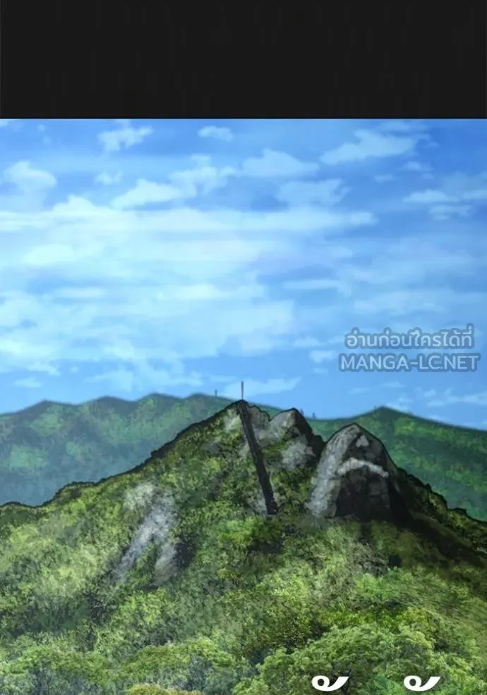 Reality Quest Chap 138 - Next Chap 139