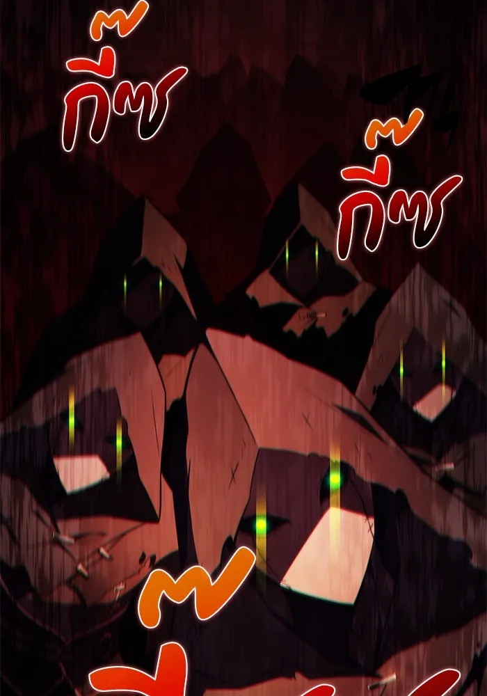 The Regressed Son of a Duke is an Assassin – ลูกชายคนเล็กของดยุกคือมือสังหาร Chap 32 - Next Chap 33