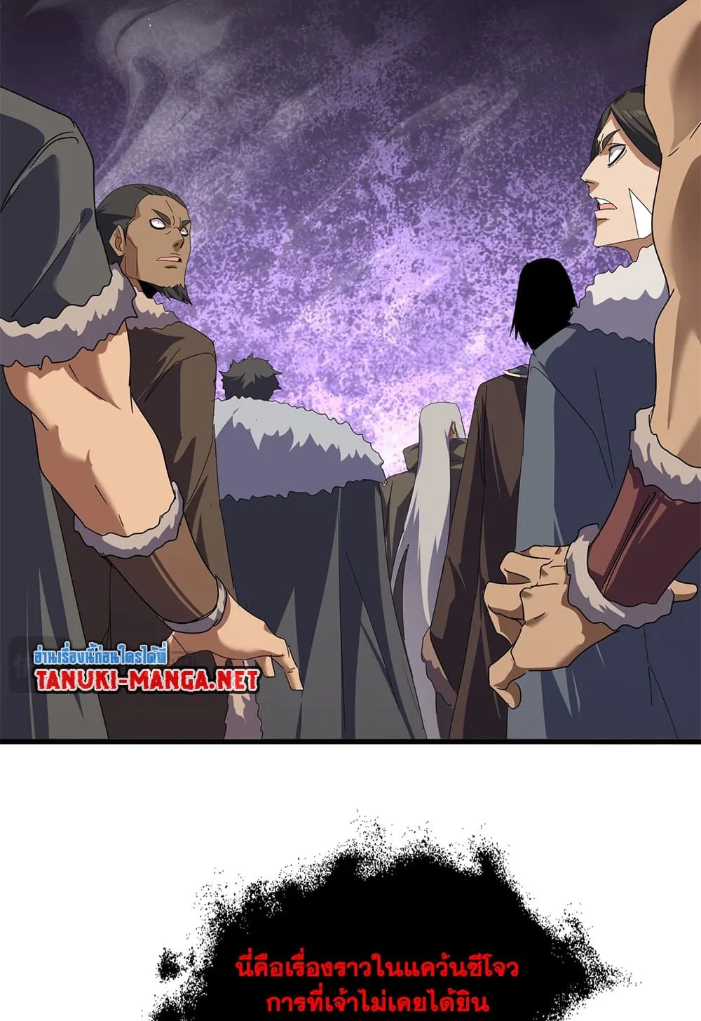 Magic Emperor Chap 851 - Next Chap 852