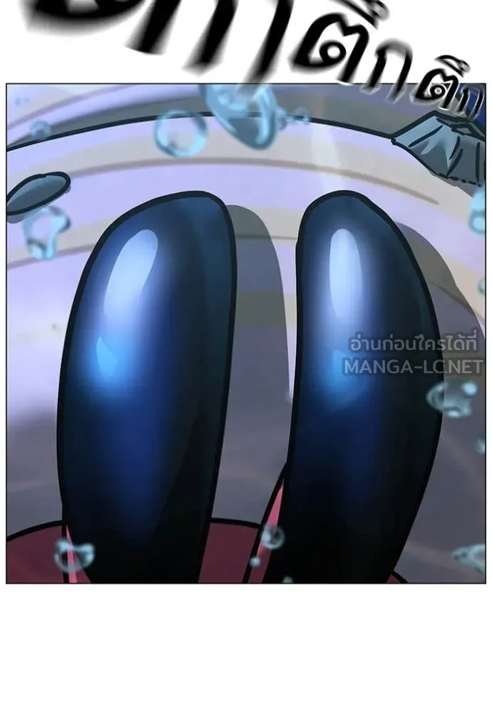 Reality Quest Chap 171 - Next Chap 172